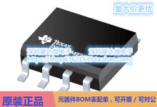 UCC2804PWTR PWM控制器和谐振控制器 TSSOP (PW)电源芯片