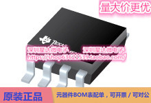 芯片OPA1642AQDGKRQ1通用 运算放大器 音频 运算放大器集成电路配