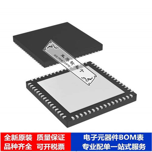 微处理器 单片机PIC32MX430F064H-I/MR芯片集成电路