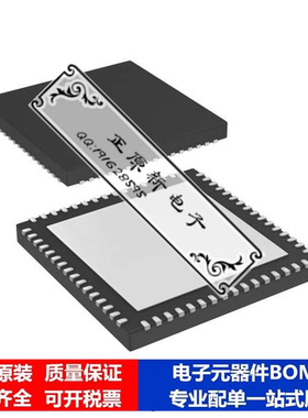 微处理器 单片机PIC24EP64MC206T-E/MR芯片集成电路