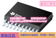 TPS2300IPWR eFuses和热插拔控制器 TSSOP (PW)电源芯片