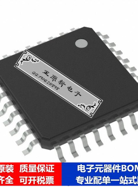 微处理器 单片机ATTINY28V-1AC芯片集成电路