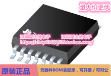 TPS23753APW 供电设备 TSSOP (PW)电源芯片
