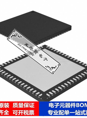 微处理器 单片机ATXMEGA256D3-MN芯片集成电路