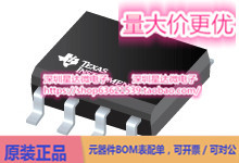 芯片SN65HVD256D集成电路CAN 和 LIN 收发器和 SBC