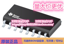 芯片TLC085AIPWP通用 运算放大器集成电路配单