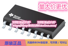 芯片SN65LVDT390PW集成电路LVDS_ M-LVDS   PECL IC