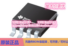BQ24200DGN 电池充电器IC HVSSOP (DGN)电源芯片