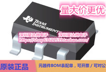 芯片TLV3012AQDCKRQ1比较器集成电路配单