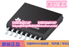 ISO5451DWR 隔离栅极驱动器 SOIC (DW)电源芯片
