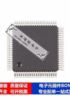 微处理器 单片机CR16MCS9VJE8/NOPB芯片集成电路