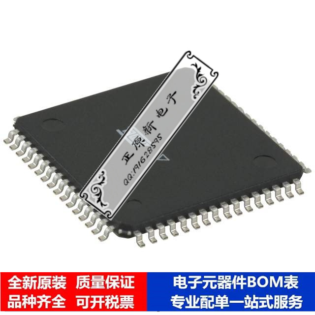 微处理器 单片机AT32UC3C2512C-A2ZT芯片集成电路
