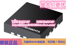 芯片THS4513RGTR全差动放大器 射频 FDA 高速 运算放大器  集成电