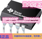 芯片OPA2228PA精密 运算放大器  集成电路配单
