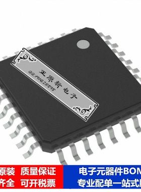 集成电路 单片机ATSAML11E15A-AFTKPH微处理器 芯片