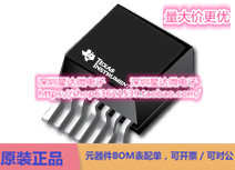 LMZ23603TZX/NOPB 降压模块（集成电感） TO-PMOD (NDW)电源芯