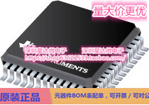 TPS2363PFB eFuses和热插拔控制器 TQFP (PFB)电源芯片