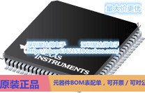 UCD3138A64PFCR 数字电源隔离控制器 TQFP (PFC)电源芯片