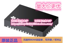 芯片TPS25750DRJKR集成电路USB Type-C 和电力输送 IC