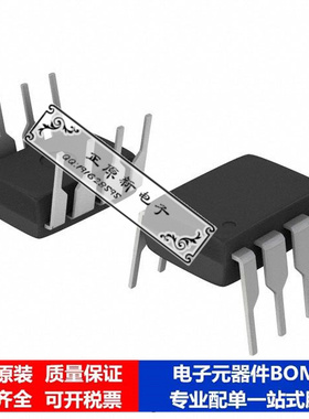 集成电路 单片机PIC12CE673-10I/P微处理器 芯片