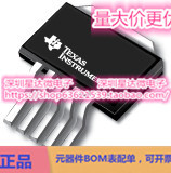 LP38513TJ-ADJ/NOPB 线性稳压器（LDO） TO-263 (NDQ)电源芯片