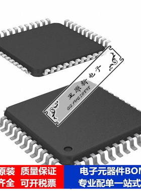 微处理器 单片机ATMEGA644P-15AT芯片集成电路