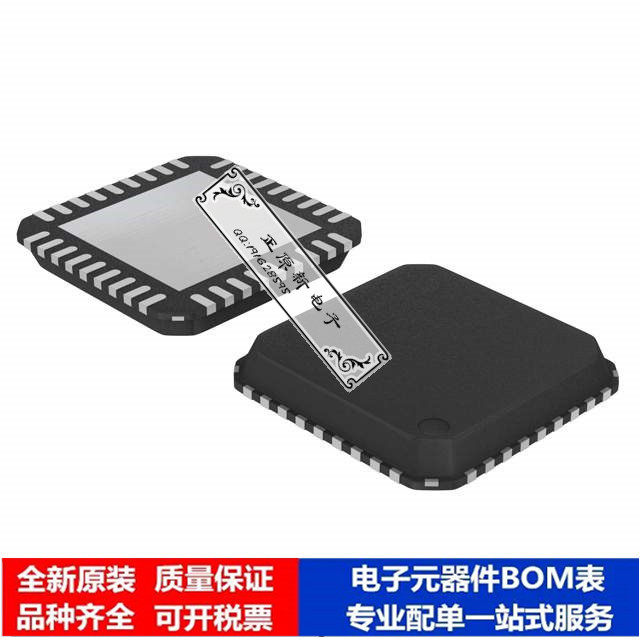 微处理器 单片机 PIC32MM0064GPL036-I/M2 芯片集成电路