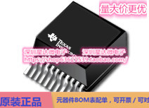 LMZ22008TZE/NOPB 降压模块（集成电感） PFM (NDY)电源芯片