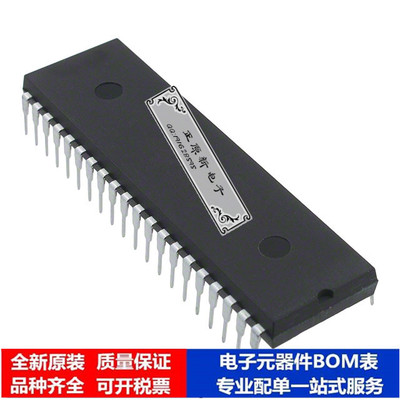 微处理器 单片机TSC87251G2D-24IA芯片集成电路