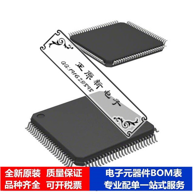 微处理器 单片机AT91SAM7XC128B-AU-999芯片集成电路