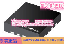 芯片THS4541QWRGTRQ1全差动放大器集成电路配单