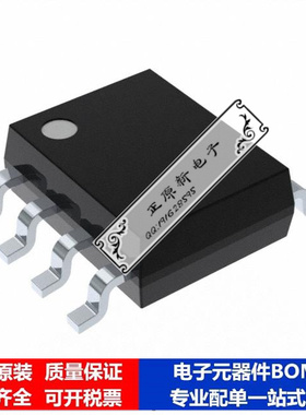 集成电路 单片机PIC12LC671-04I/SM微处理器 芯片