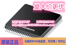 芯片THS8200IPFPEP集成电路HDMI_ DisplayPort   MIPI IC