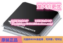 芯片TFP401APZP集成电路HDMI_ DisplayPort   MIPI IC