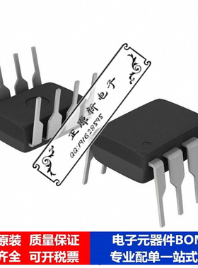 微处理器 单片机 PIC12LC508A-04/P 芯片集成电路