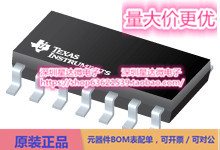 芯片LMH6722MTX/NOPB高速 运算放大器  集成电路配单