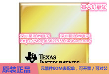 芯片INA129SJD仪表放大器集成电路配单