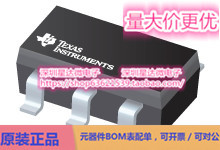 芯片TLV3501AQDBVRQ1比较器集成电路配单
