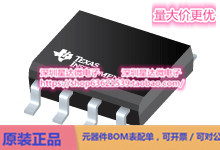 芯片INA202AIDR电流感应放大器模拟输出集成电路配单