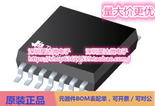 DRV104PWP 低端开关 HTSSOP (PWP)电源芯片