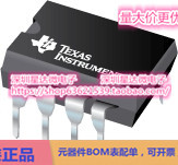 芯片LMC6001AIN/NOPB通用 运算放大器集成电路配单
