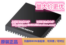 芯片SN75DP122ARTQR集成电路HDMI_ DisplayPort   MIPI IC