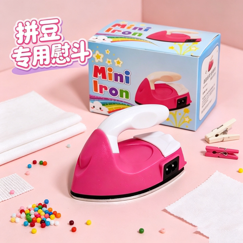 拼豆专用迷你小功率烫斗