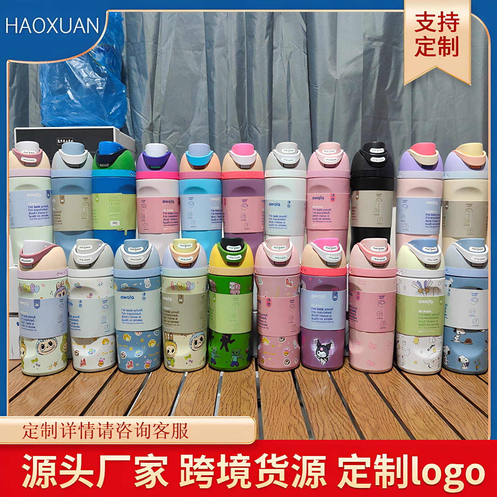 16oz宝宝水杯owala外销同款保温冷473ml便携手提学生吸管杯儿童壶