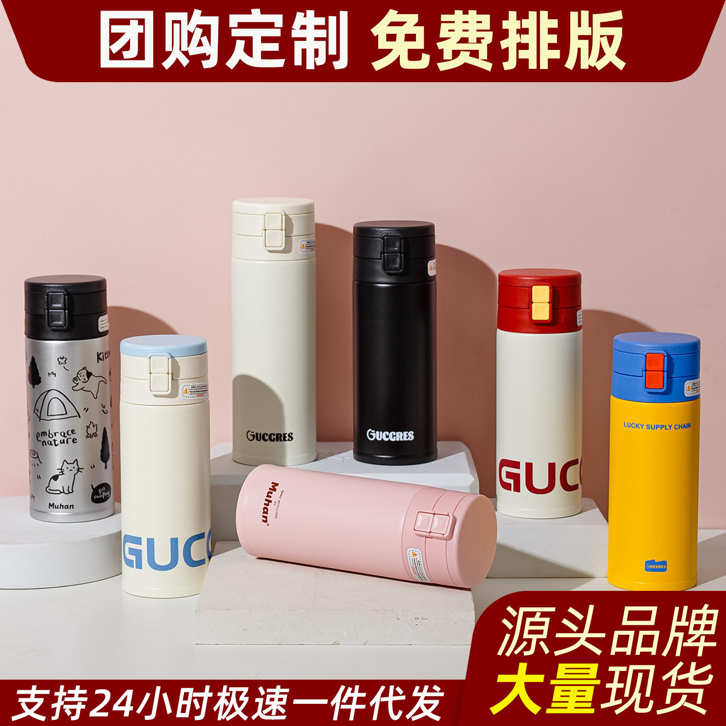 GUCGRES新款保温杯女高颜值印LOGO陶瓷覆层咖啡户外便捷双饮水杯图片