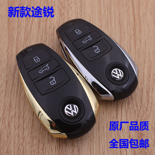 适用于途锐钥匙外壳youpinkey