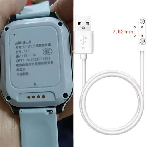 适用好记星K36/A90/A67/IND1/H08/H03儿童电话手表磁吸式充电器线