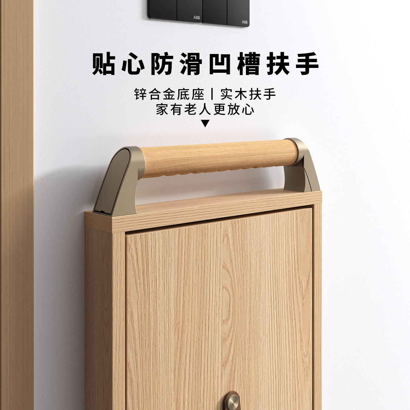 超薄高颜值带扶手换鞋凳图片