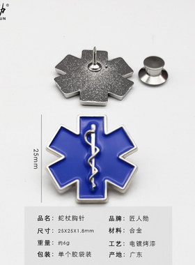 徽章胸针匠人勋时尚立体男女精品