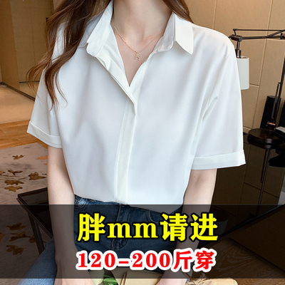 胖mm加肥加大码女装夏季新款白衬衫职业装短袖工装工作服宽松上衣
